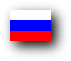 Русский